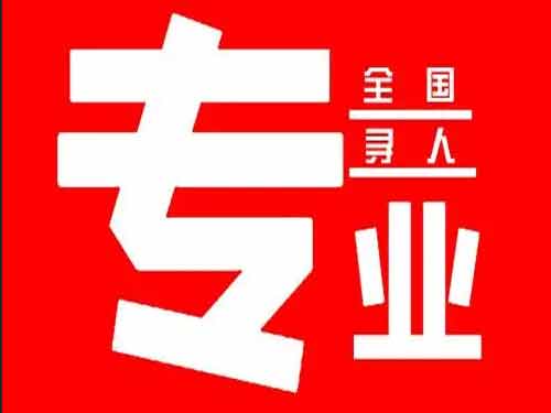 武宣侦探调查如何找到可靠的调查公司